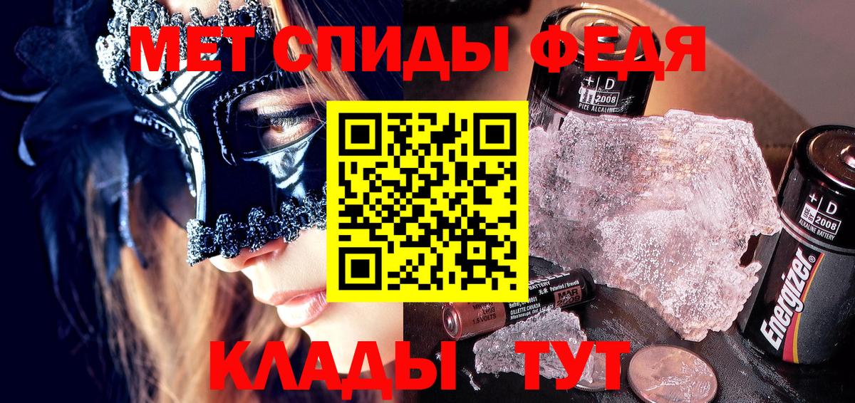 АМФЕТАМИН 98% Армавир