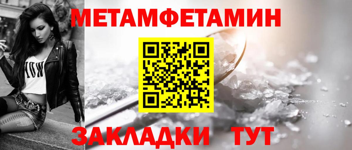 Армавир  Amphetamine  Вход с VPN  АМФ 97% 