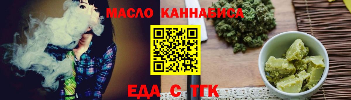 Canna-Cookies марихуана  Вход с VPN  Армавир 