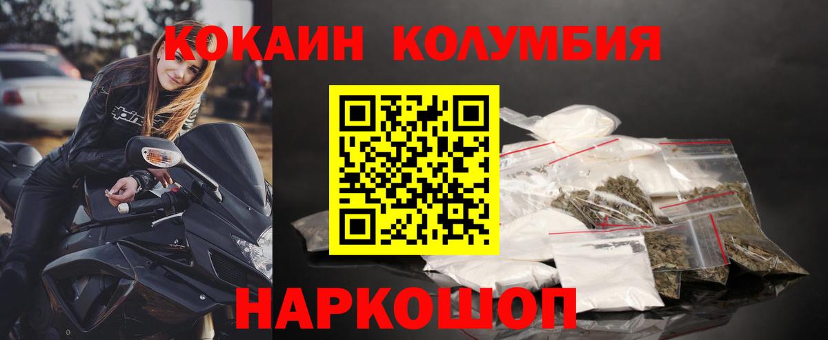 КОКАИН FishScale Армавир