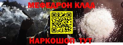героин Кунгур