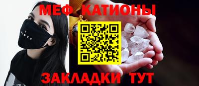прущая мука Краснокаменск