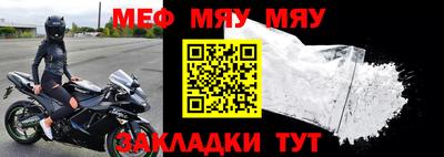 альфа пвп VHQ Кумертау