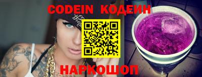 героин Кунгур