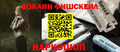 альфа пвп VHQ Кумертау