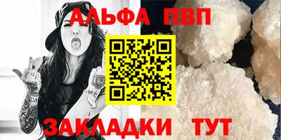 героин Кунгур