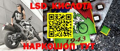 прущая мука Краснокаменск