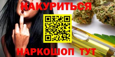 прущая мука Краснокаменск