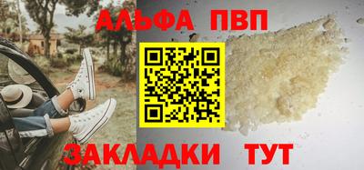 героин Кунгур