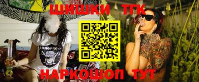 прущая мука Краснокаменск