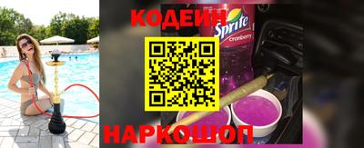 героин Кунгур
