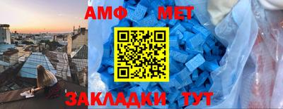 альфа пвп VHQ Кумертау