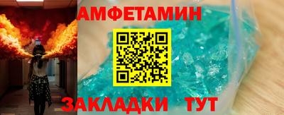 альфа пвп VHQ Кумертау