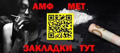 альфа пвп VHQ Кумертау