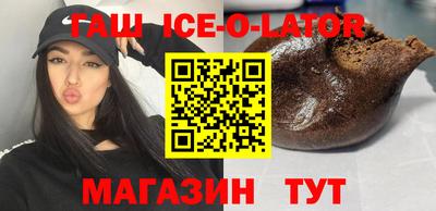 героин Кунгур