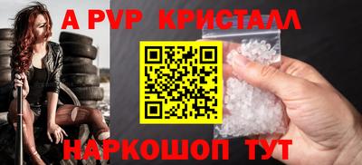 альфа пвп VHQ Кумертау