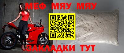 mdpv Кулебаки