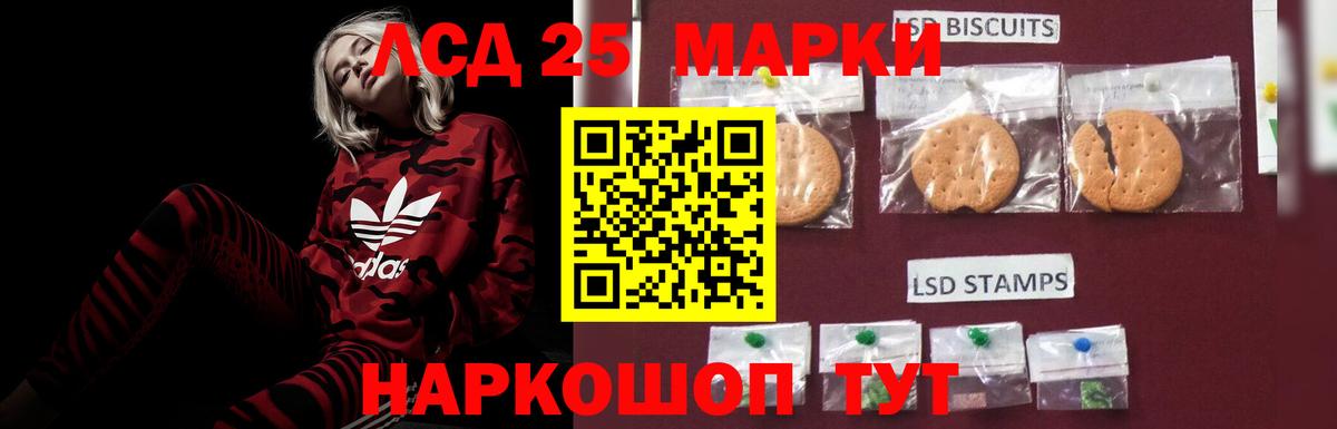Армавир  ЛСД экстази кислота  OMG как войти  Вход с VPN  ЛСД экстази ecstasy 
