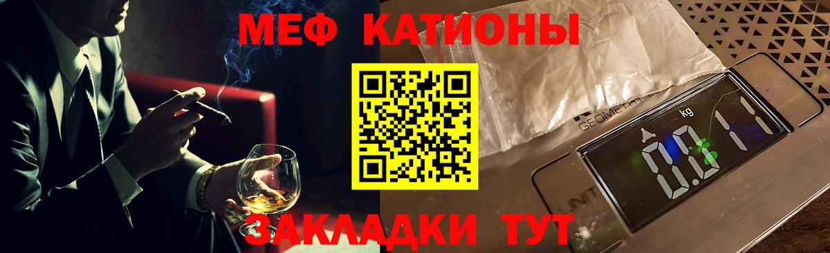 Мефедрон  МЕФ  Мефедрон мяу мяу  Армавир  Вход с VPN  МЯУ-МЯУ 4 MMC 