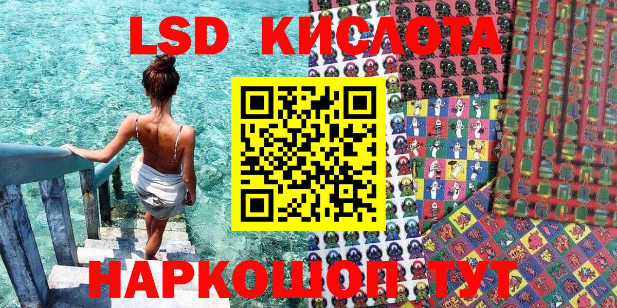 NBOMe  Вход с VPN  Армавир  МЕФ  МАРИХУАНА  COCAIN  ЭКСТАЗИ  Меф  