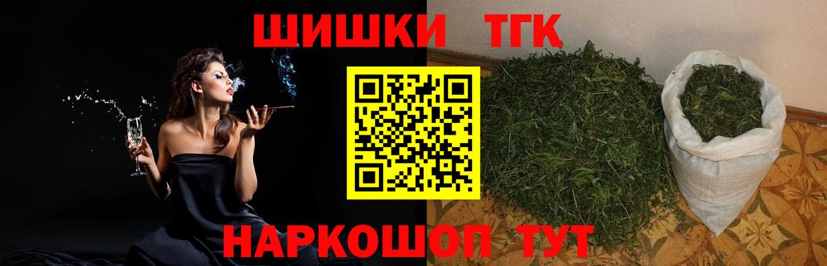 Бошки Шишки OG Kush Армавир